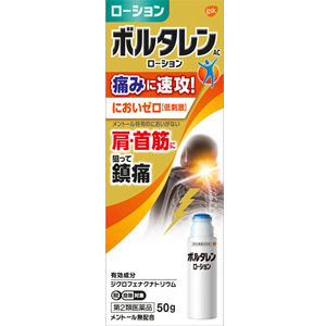 ボルタレンACローション 50g