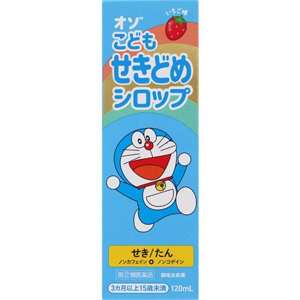 オゾこどもせきどめシロップ 120ml