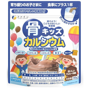 ファイン 骨キッズ カルシウム チョコ風味 140g