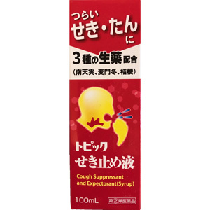 トピックせき止め液 100ml