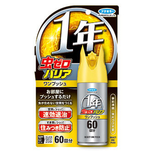 虫ゼロバリア ワンプッシュ 60回分 68ml