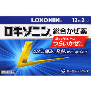 ロキソニン総合かぜ薬 12錠