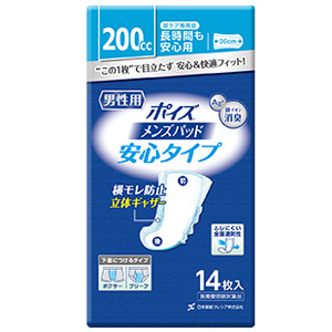 ポイズ メンズパッド 男性用 安心タイプ 200cc 30cm 14枚入