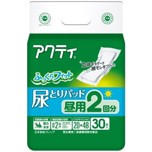 アクティ 尿とりパッド昼用2回分吸収30枚入