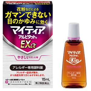 マイティアアルピタットN EXα 15ml