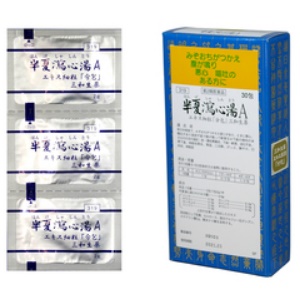 半夏瀉心湯Ａエキス細粒「分包」 三和生薬（はんげしゃしんとう）30包