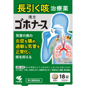 小林製薬 ゴホナース 18錠