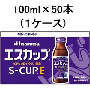 エスカップE 100ml×50本（1ケース）同梱不可