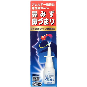 ナーザルスキット 鼻炎スプレー 30ml