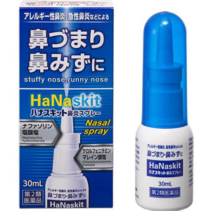 タカミツ ハナスキット鼻炎スプレー 30ml