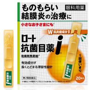 ロート抗菌目薬ｉ 0.5mL×20本