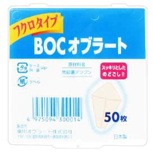 BOC オブラート フクロタイプ 50枚