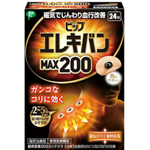 ピップエレキバンMAX200 24粒