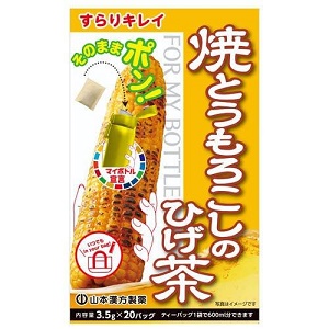 山本漢方 マイボトル焼とうもろこしのひげ茶 3.5g×20包