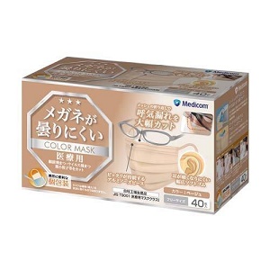 メガネが曇りにくいカラーマスクベージュ 40枚入
