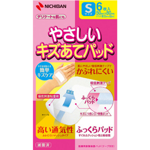 やさしいキズあてパッド Sサイズ 6枚入