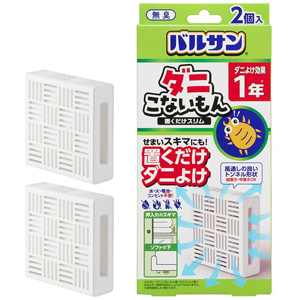 バルサン ダニこないもん 置くだけ スリム 2個入