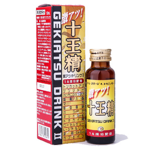 十王精・激アツ！ ドリンクII 50ml