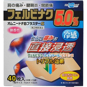 オムニードFBプラスターα 40枚