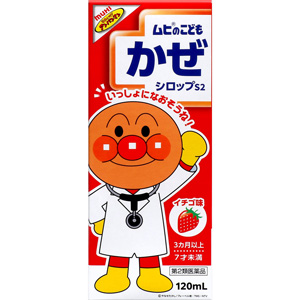 ムヒのこどもかぜシロップS2(イチゴ味) 120ml