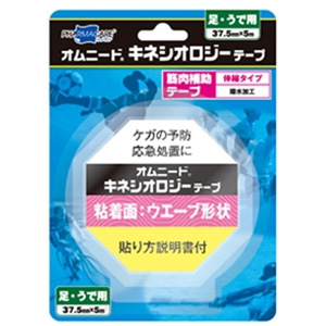オムニードキネシオロジーテープ 足・うで用 37.5mm×5m 1巻