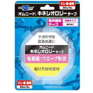 オムニードキネシオロジーテープ ひじ・肩・腰用 50mm×5m  1巻