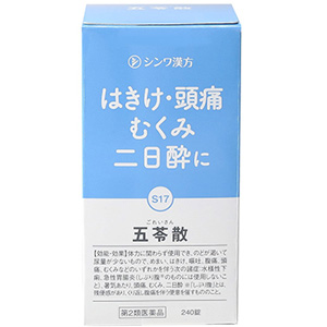 五苓散シンワ (ごれいさん) 240錠