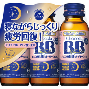 チョコラBB ナイトウェル 50ml×3本×10個