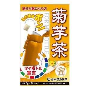 山本漢方 マイボトル菊芋玄米茶　24包