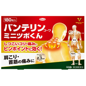 バンテリンコーワ ミニツボくん 180枚入