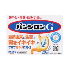 パンシロンG 20包