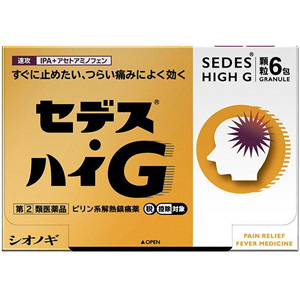 セデス・ハイG　6包