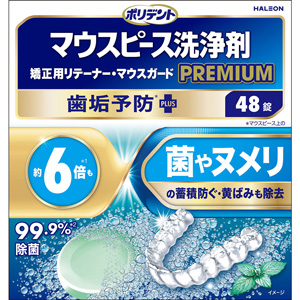 ポリデント マウスピース洗浄剤 矯正用リテーナー・マウスガード プレミアム 歯垢予防PLUS 48錠