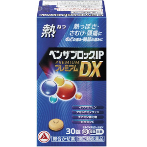 ベンザブロックIPプレミアムDX錠 30錠