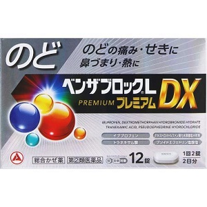 ベンザブロックLプレミアムDX 12カプレット