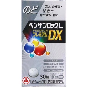 ベンザブロックLプレミアムDX錠 30錠