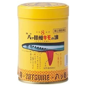 強力八ッ目鰻キモの油（ビタミンA油入）300球