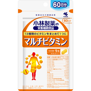 小林製薬 マルチビタミン 60粒 60日分
