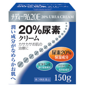 メディータム20E 150g
