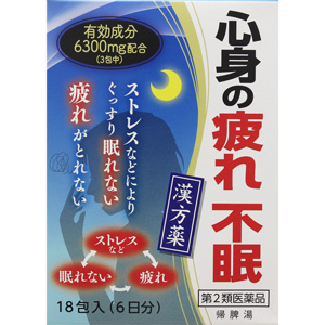 帰脾湯エキス細粒G「コタロー」18包