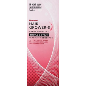 ハツモール ヘアーグロアーS 160ml