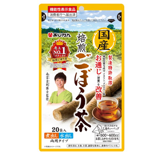 あじかん 国産焙煎ごぼう茶 20袋【機能性表示食品】