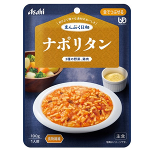 まんぷく日和 ナポリタン100g 舌でつぶせる