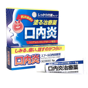 エプール口内炎軟膏 5g