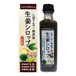 サンヘルス 生姜シロップ 3倍希釈 275ml