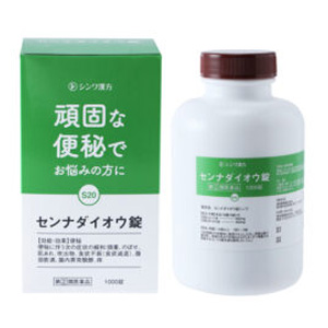 センナダイオウ錠 シンワ 1000錠