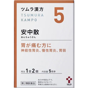 ツムラ漢方安中散料エキス顆粒 10包(5日分)