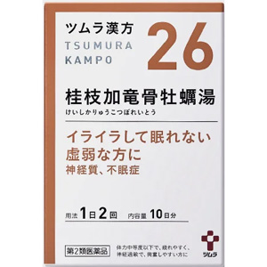 ツムラ漢方【26】桂枝加竜骨牡蠣湯エキス顆粒 20包(10日分)