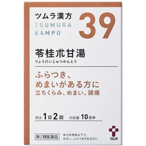ツムラ漢方【39】苓桂朮甘湯エキス顆粒 20包(10日分)