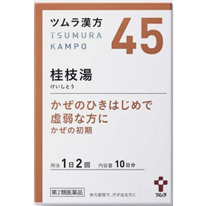 ツムラ漢方【45】桂枝湯エキス顆粒 20包(10日分)